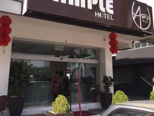 Ample Hotel Skudai Luaran gambar
